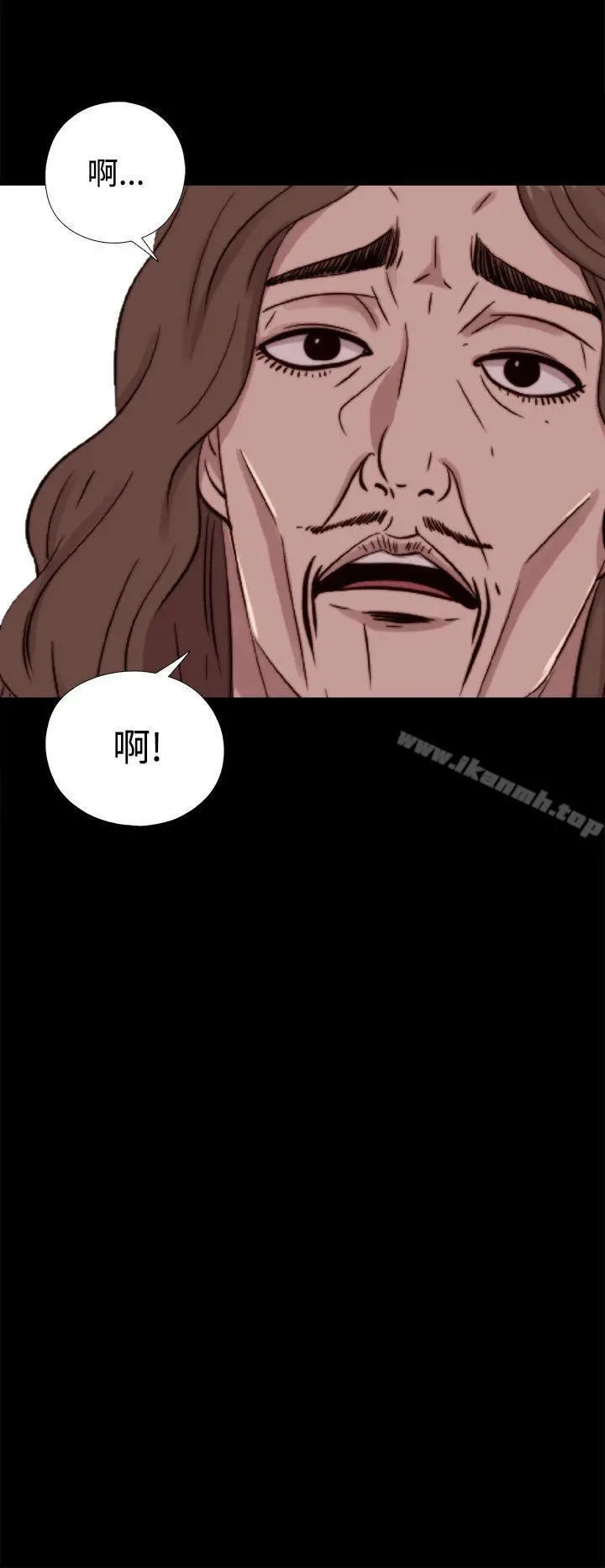 我的大叔 - 第62话 - page 16
