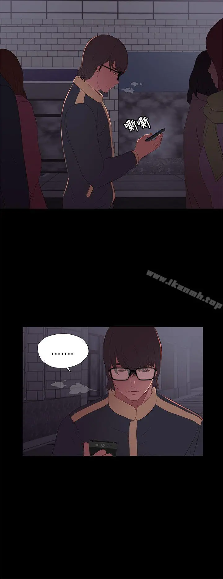 我的大叔 - 第7话 - page 24