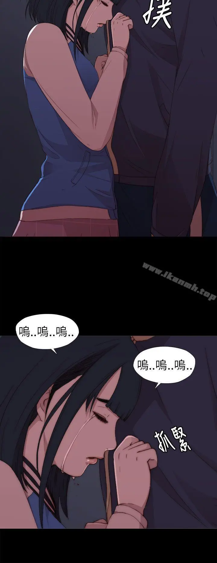 我的大叔 - 第7话 - page 34