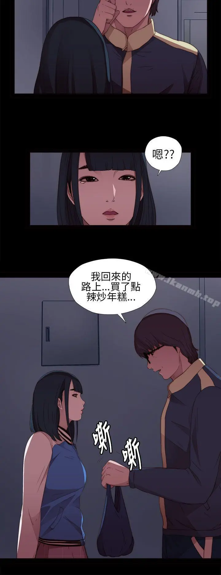我的大叔 - 第7话 - page 38