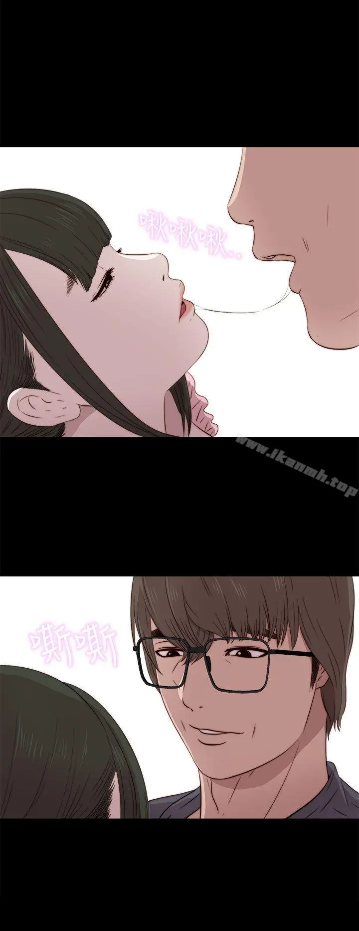 我的大叔 - 第33话 - page 27