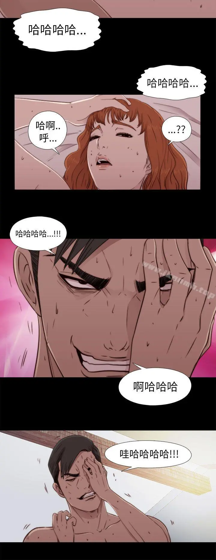 我的大叔 - 第46话 - page 30