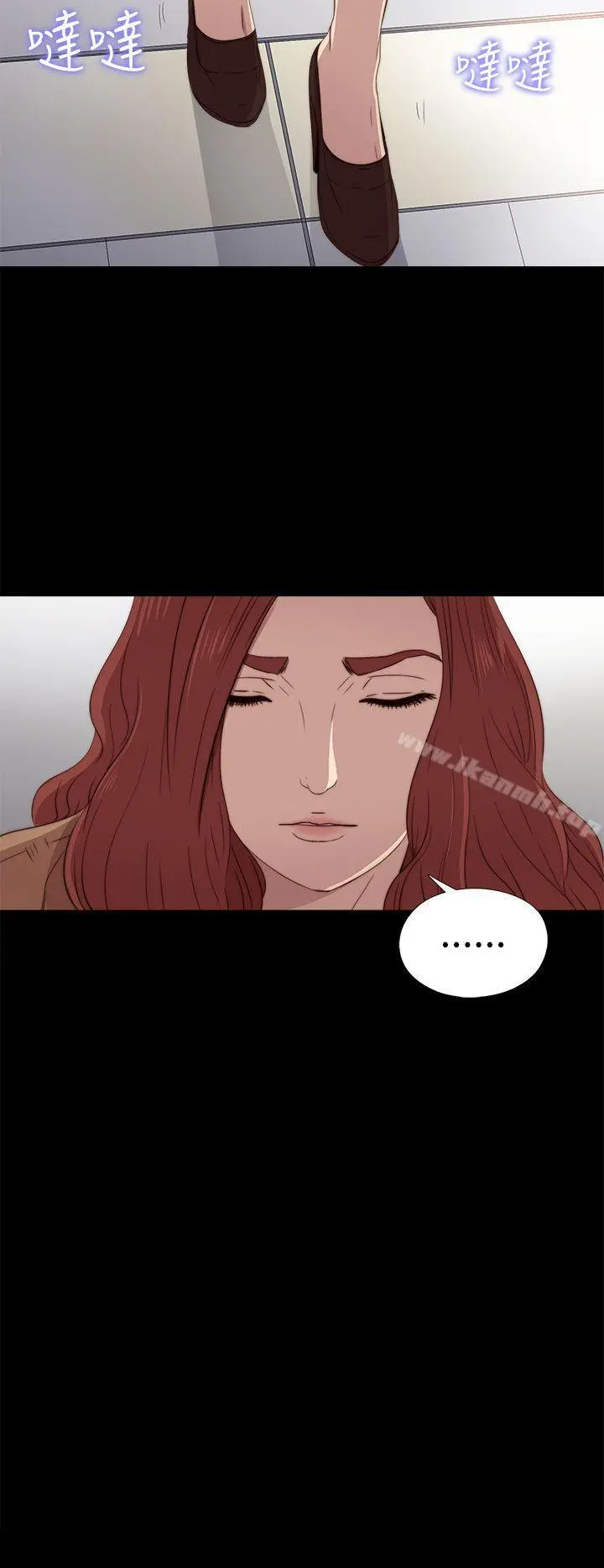 我的大叔 - 第26话 - page 14