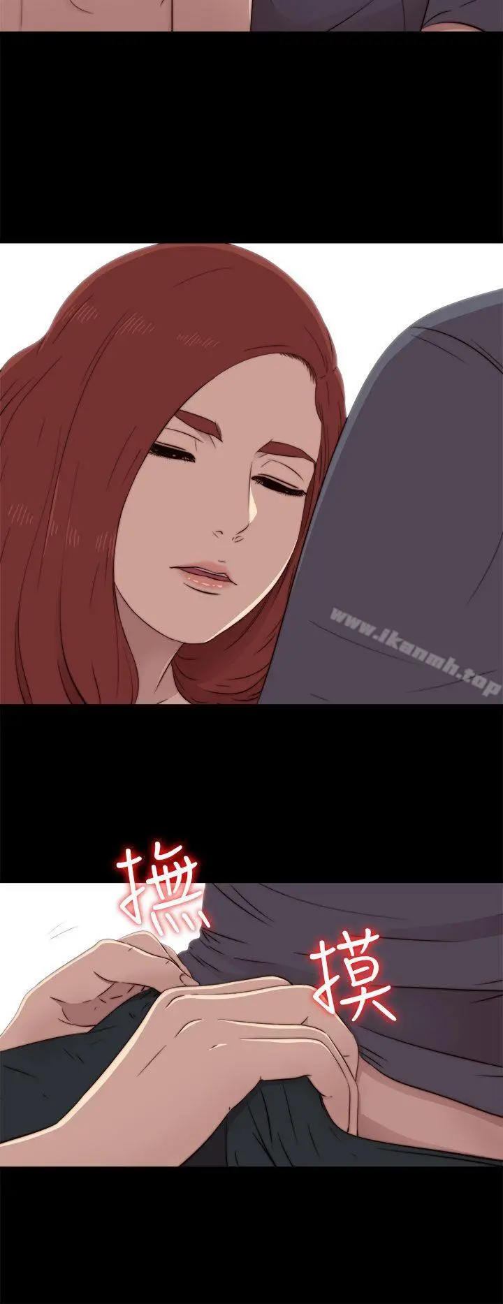 我的大叔 - 第37话 - page 6