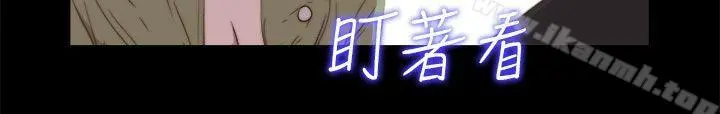 我的大叔 - 第37话 - page 26