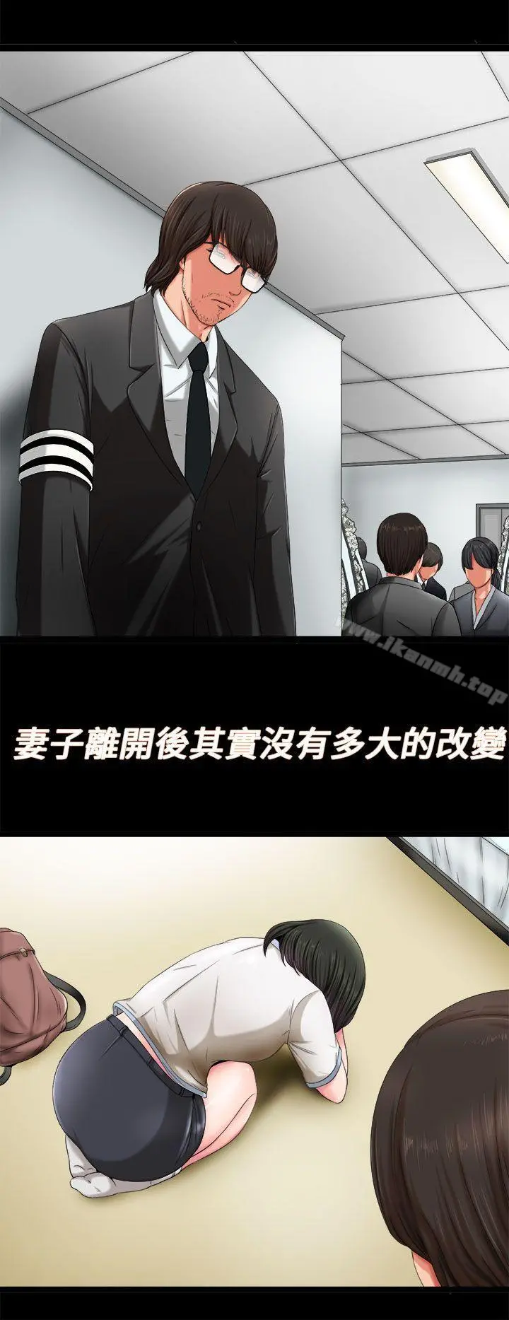 我的大叔 - 第1话 - page 22