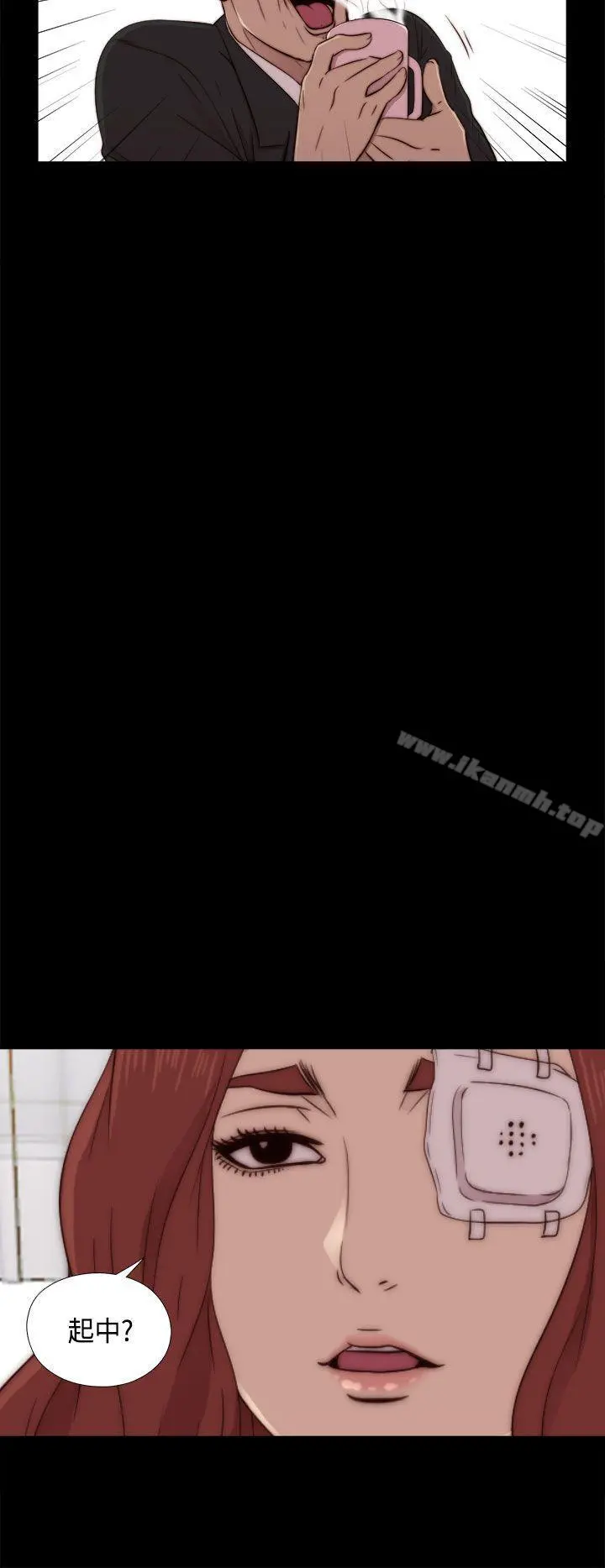 我的大叔 - 第47话 - page 16