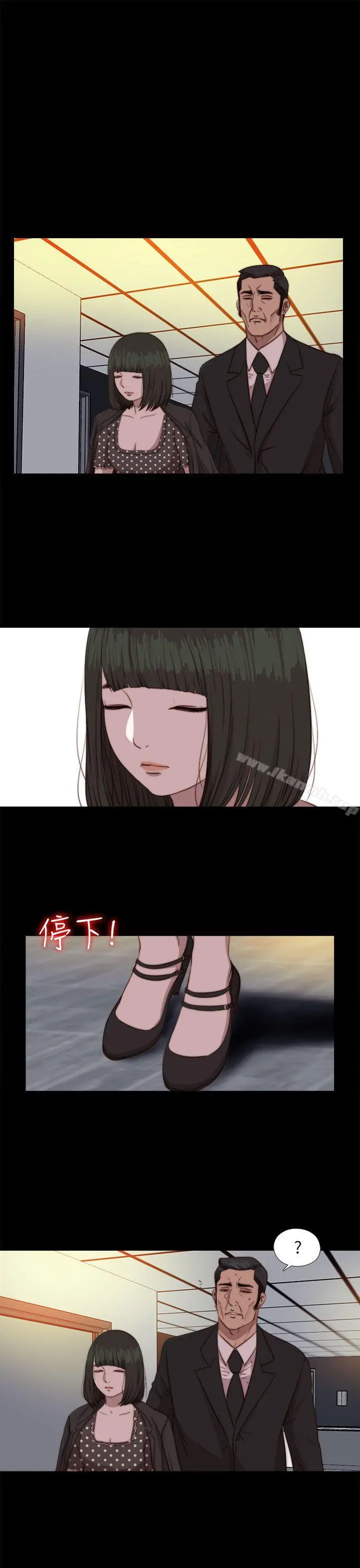 我的大叔 - 第78话 - page 19