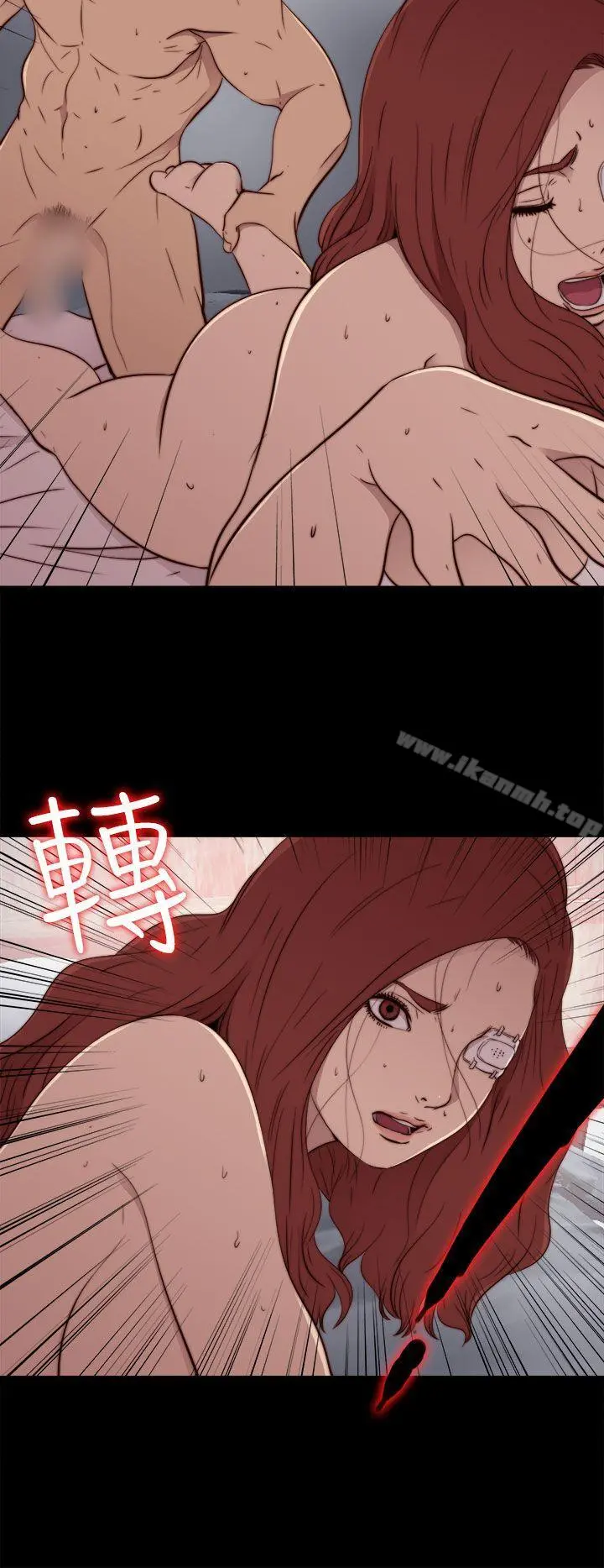 我的大叔 - 第60话 - page 24