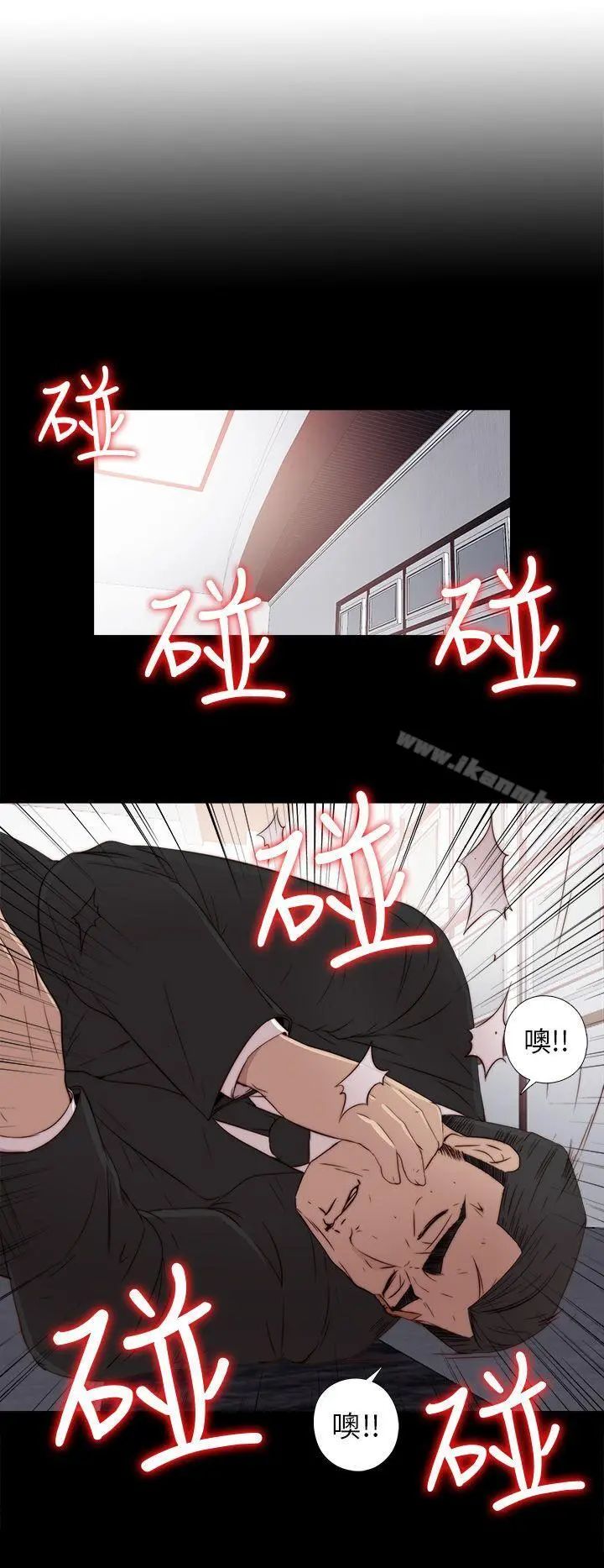 我的大叔 - 第35话 - page 6