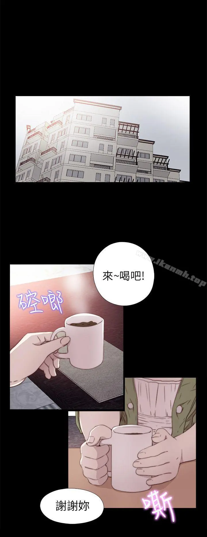 我的大叔 - 第35话 - page 22