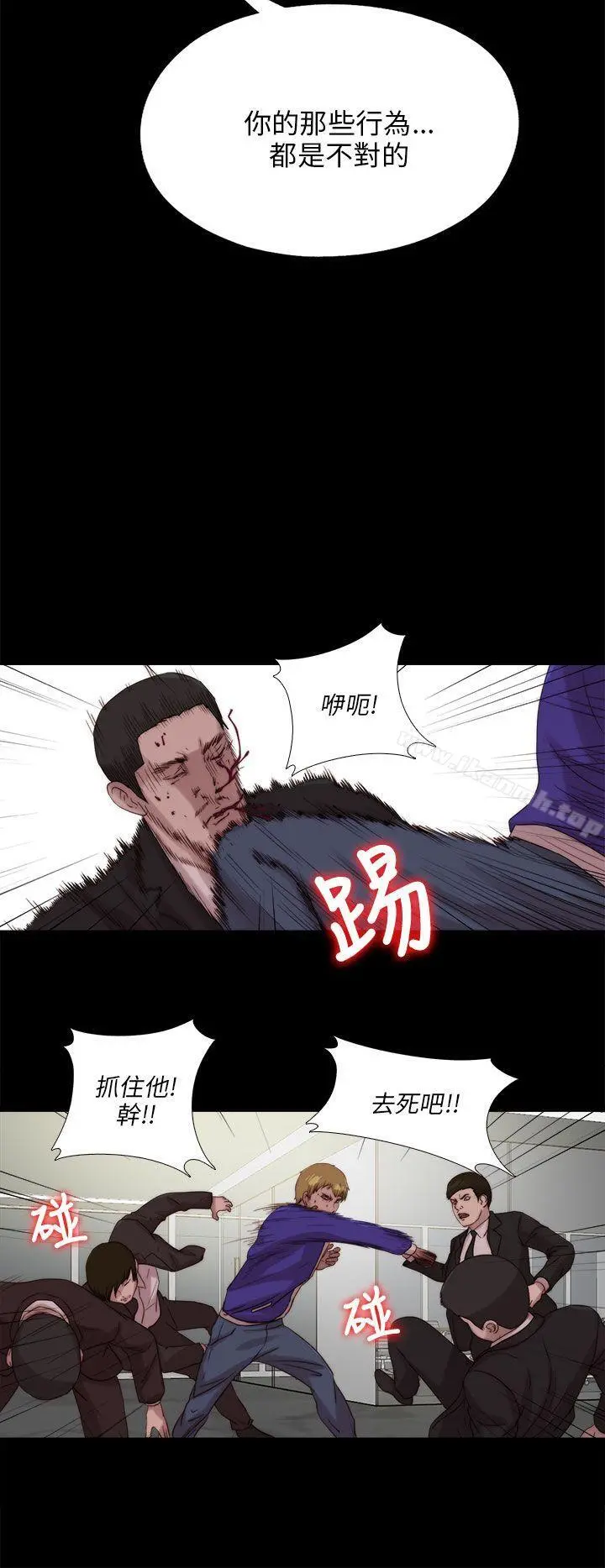 我的大叔 - 第116话 - page 24