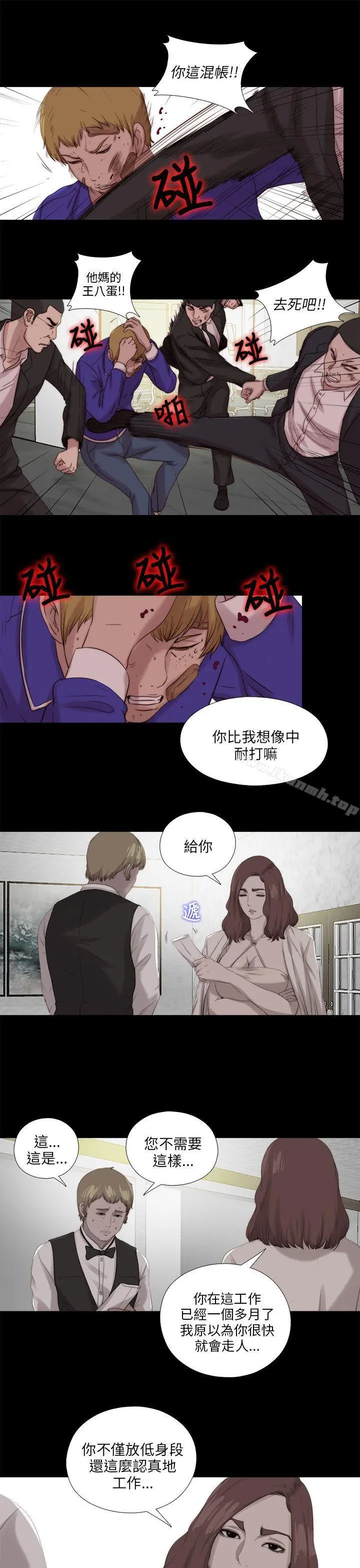 我的大叔 - 第116话 - page 25
