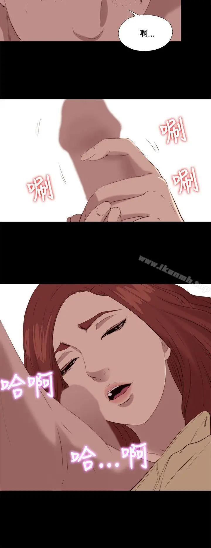 我的大叔 - 第119话 - page 24