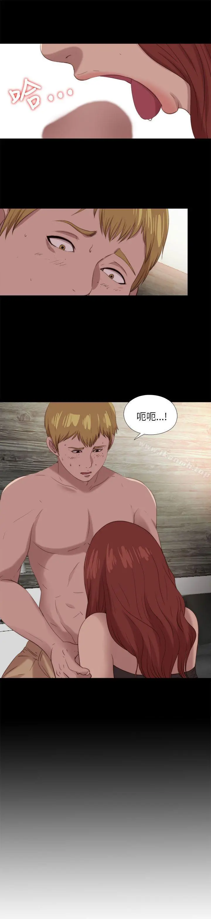 我的大叔 - 第119话 - page 25