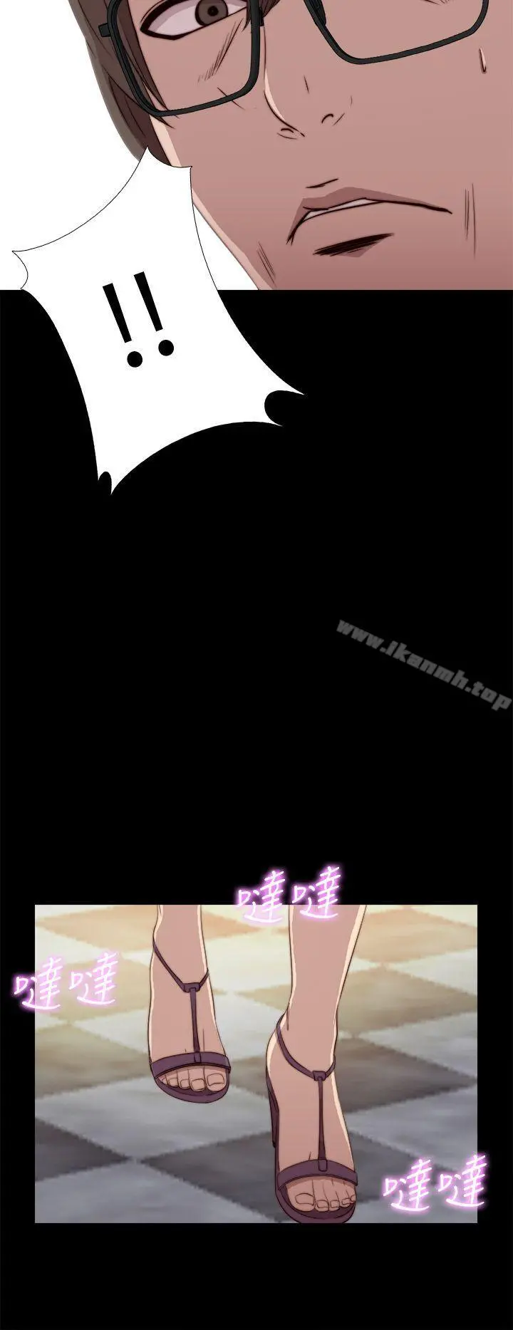 我的大叔 - 第39话 - page 18