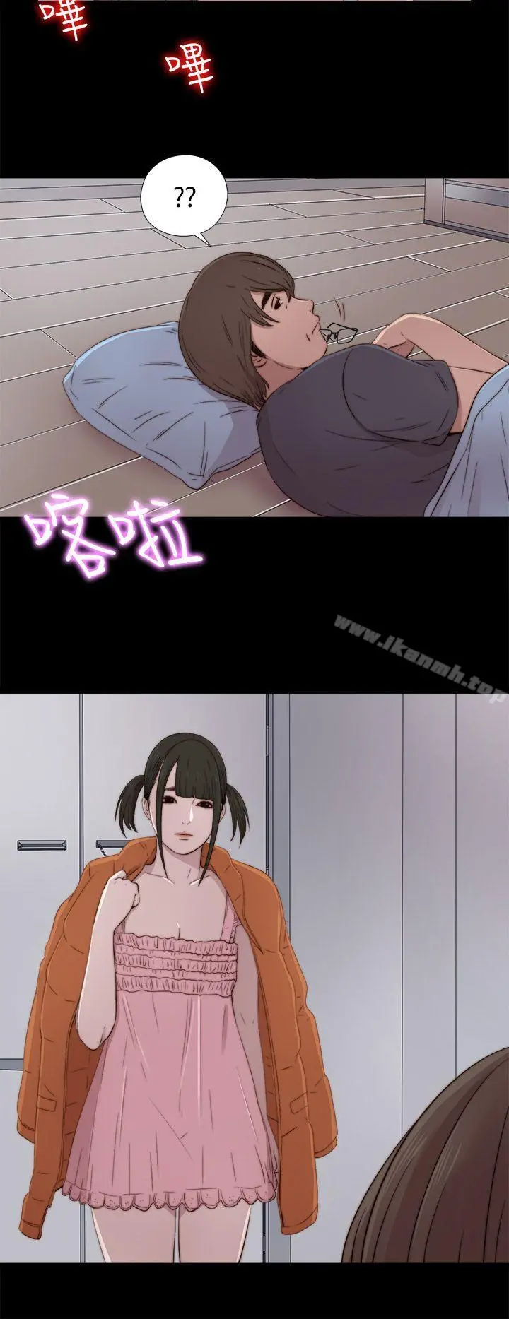 我的大叔 - 第39话 - page 34