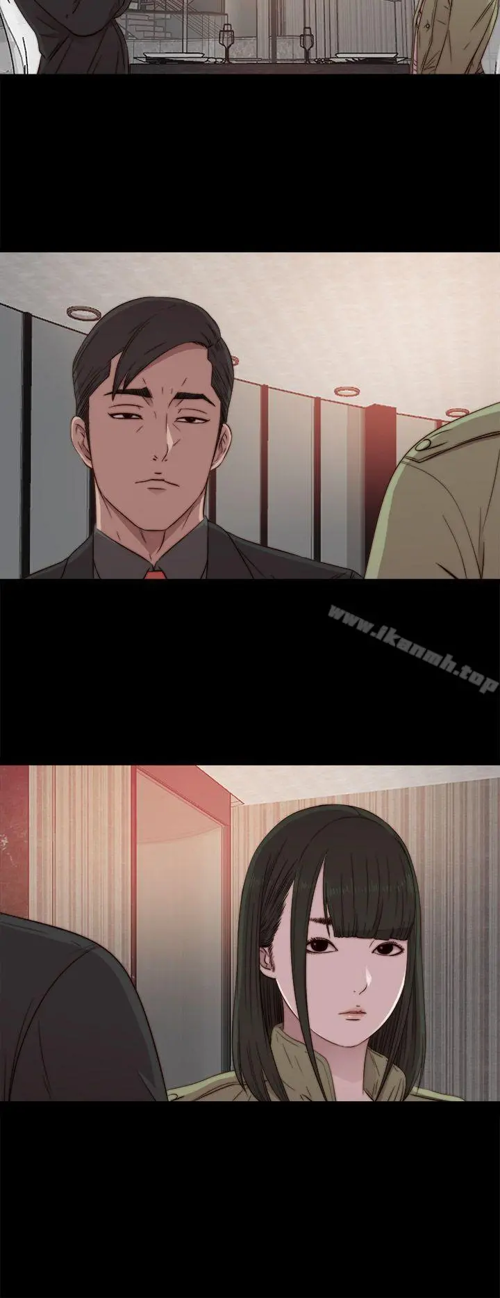 我的大叔 - 第41话 - page 2
