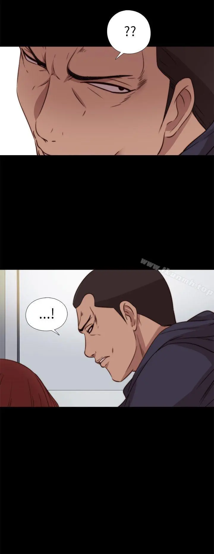 我的大叔 - 第73话 - page 17