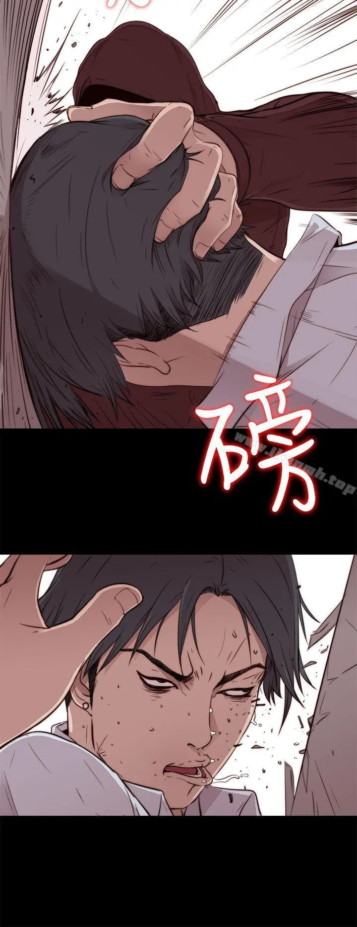 我的大叔 - 第45话 - page 8