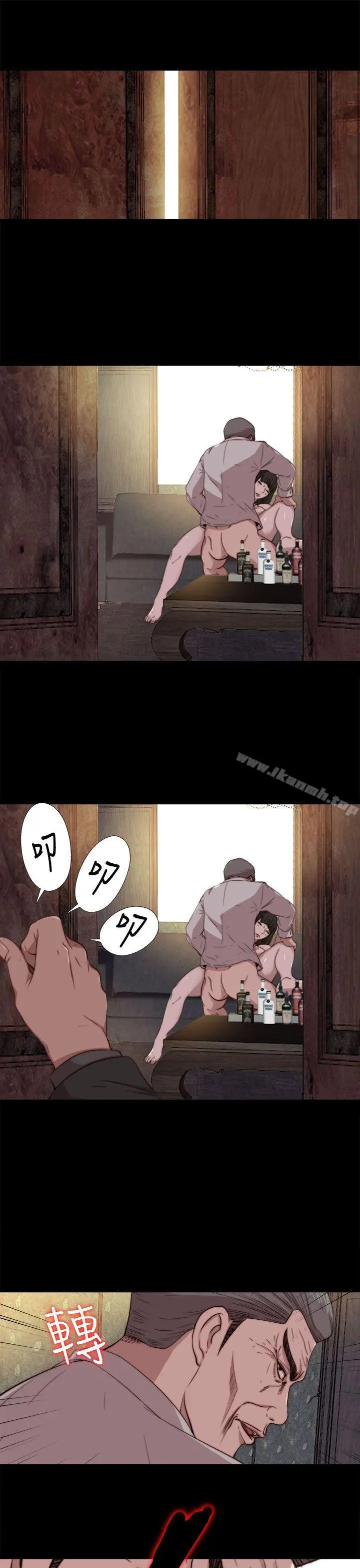 我的大叔 - 第63话 - page 5