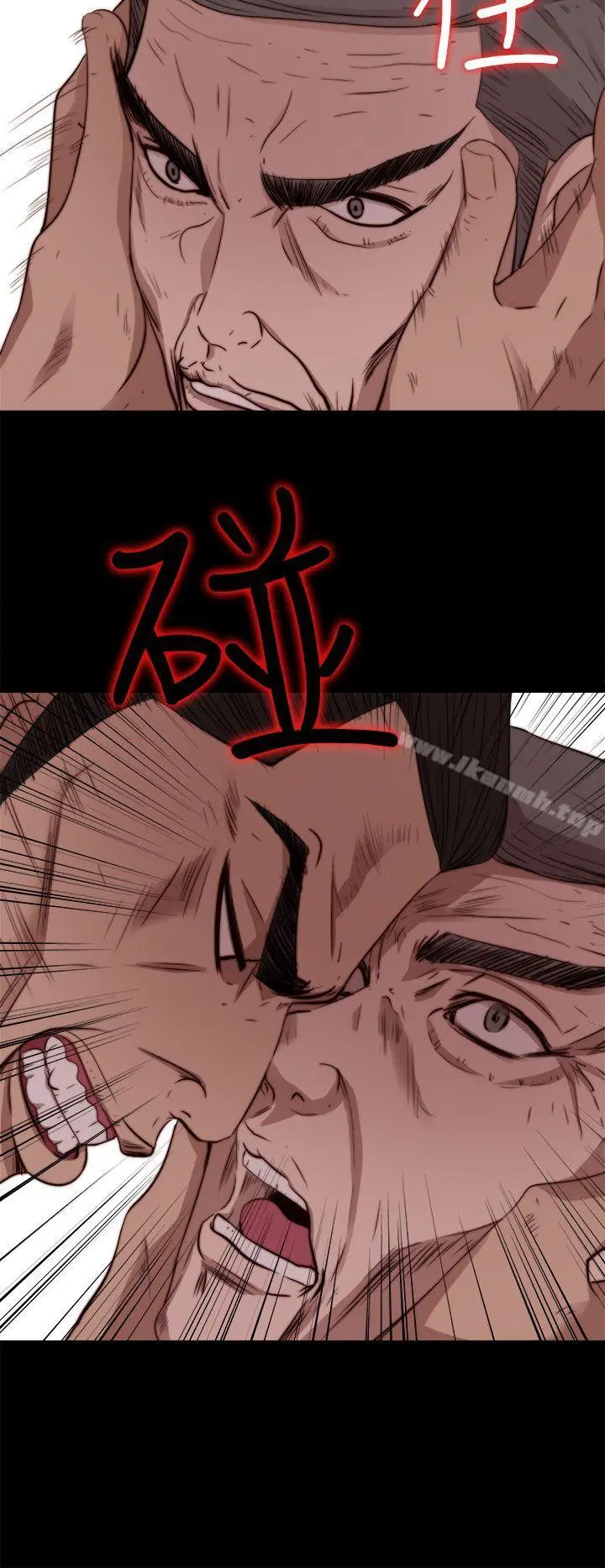 我的大叔 - 第63话 - page 16