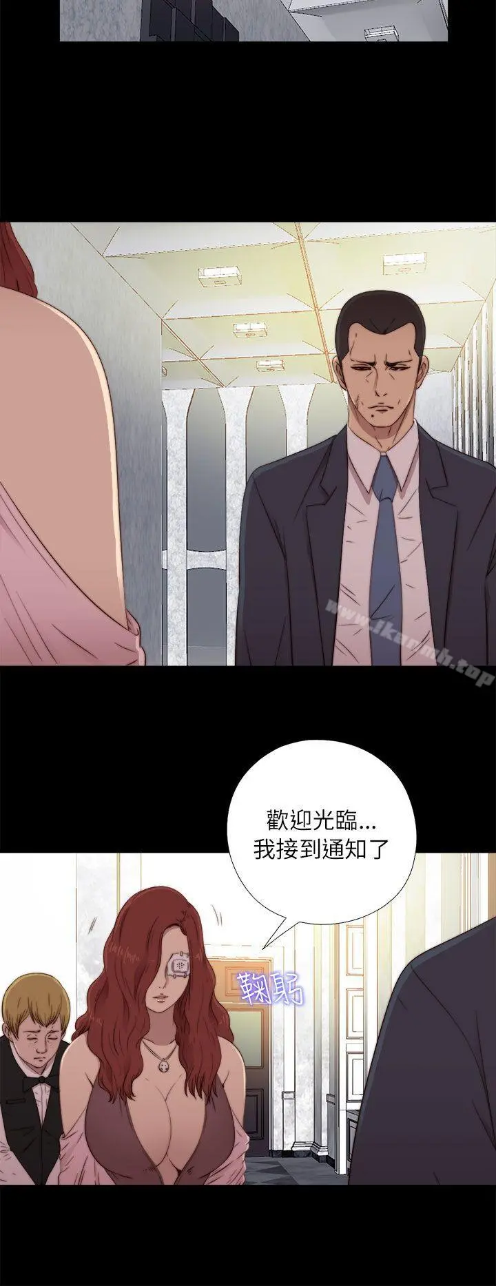 我的大叔 - 第58话 - page 18