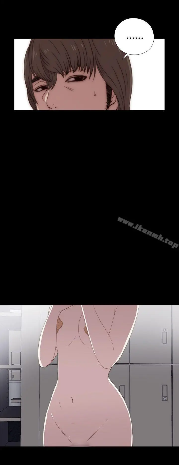 我的大叔 - 第24话 - page 16