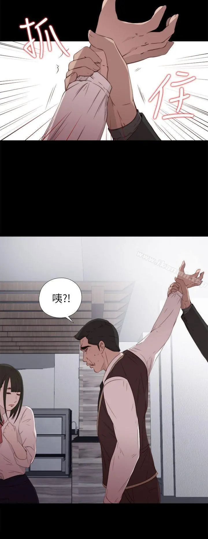 我的大叔 - 第24话 - page 32