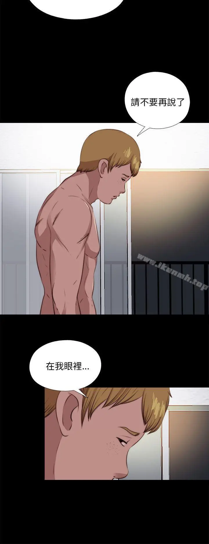我的大叔 - 第101话 - page 26