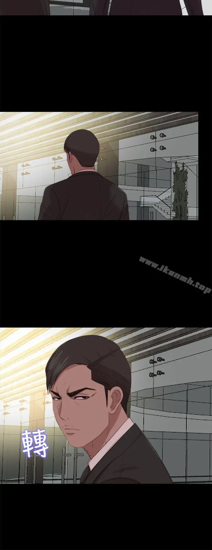 我的大叔 - 第114话 - page 25