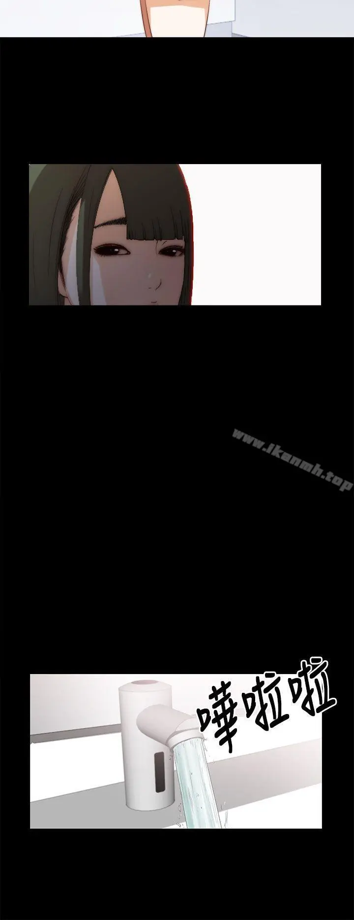 我的大叔 - 第8话 - page 16