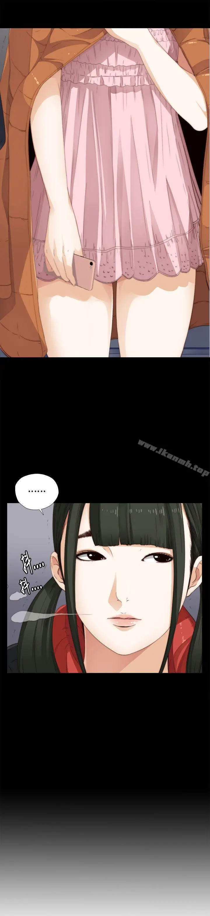 我的大叔 - 第8话 - page 37