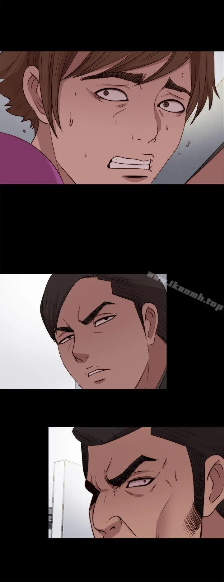 我的大叔 - 第96话 - page 9