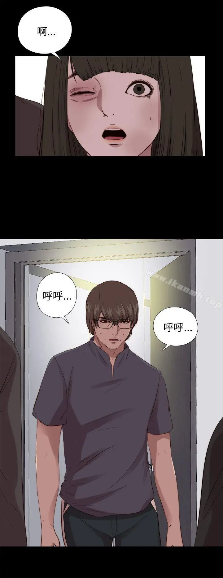 我的大叔 - 第96话 - page 25