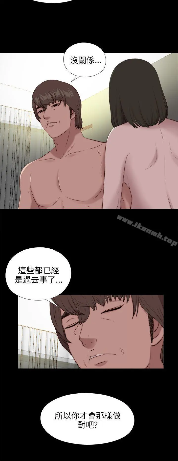 我的大叔 - 第100话 - page 13