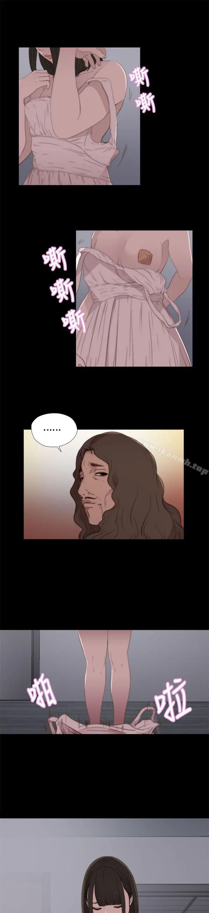 我的大叔 - 第11话 - page 19