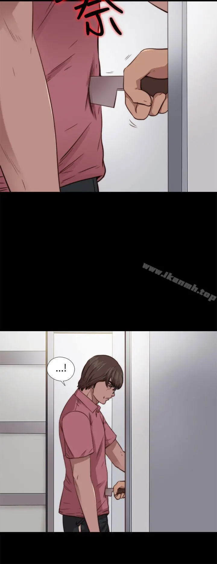 我的大叔 - 第72话 - page 28