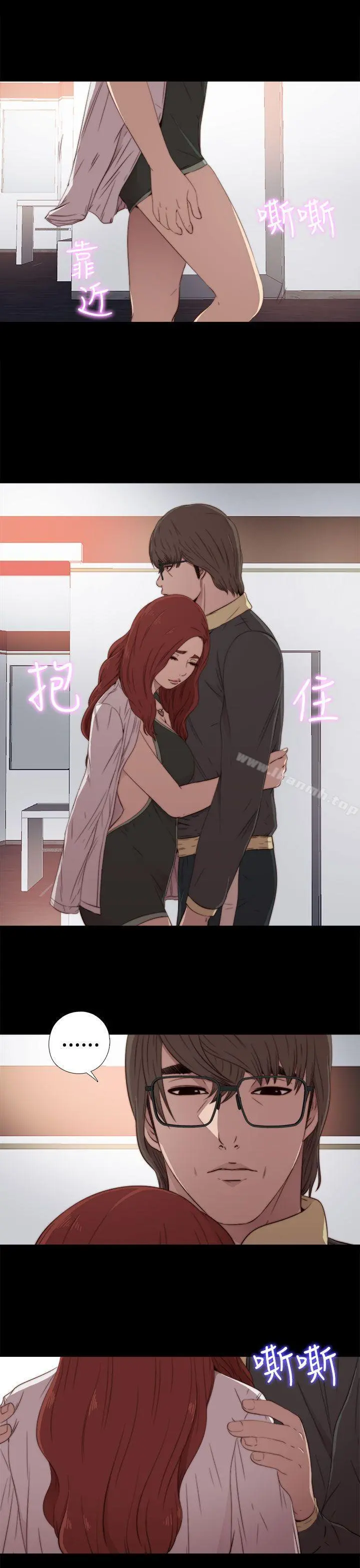 我的大叔 - 第36话 - page 10