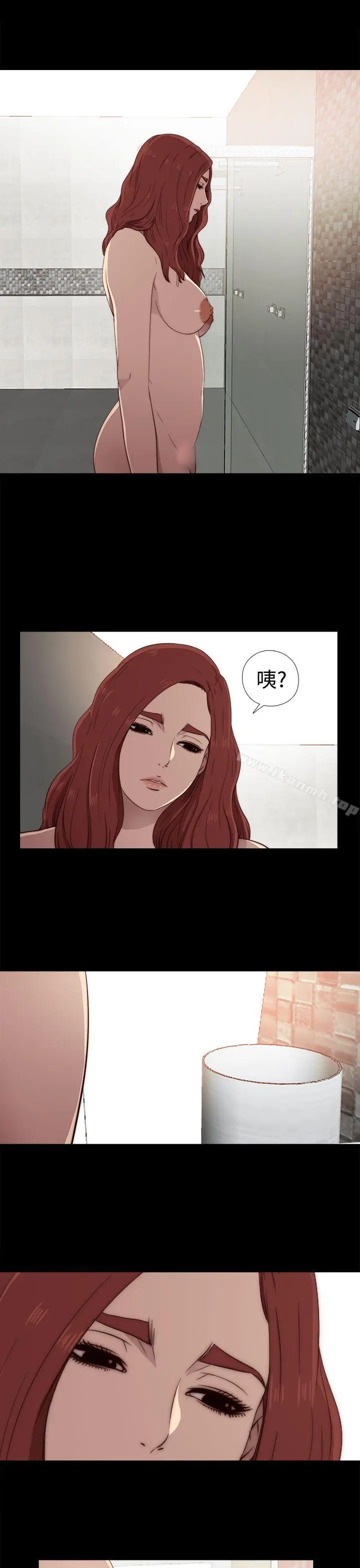 我的大叔 - 第36话 - page 18