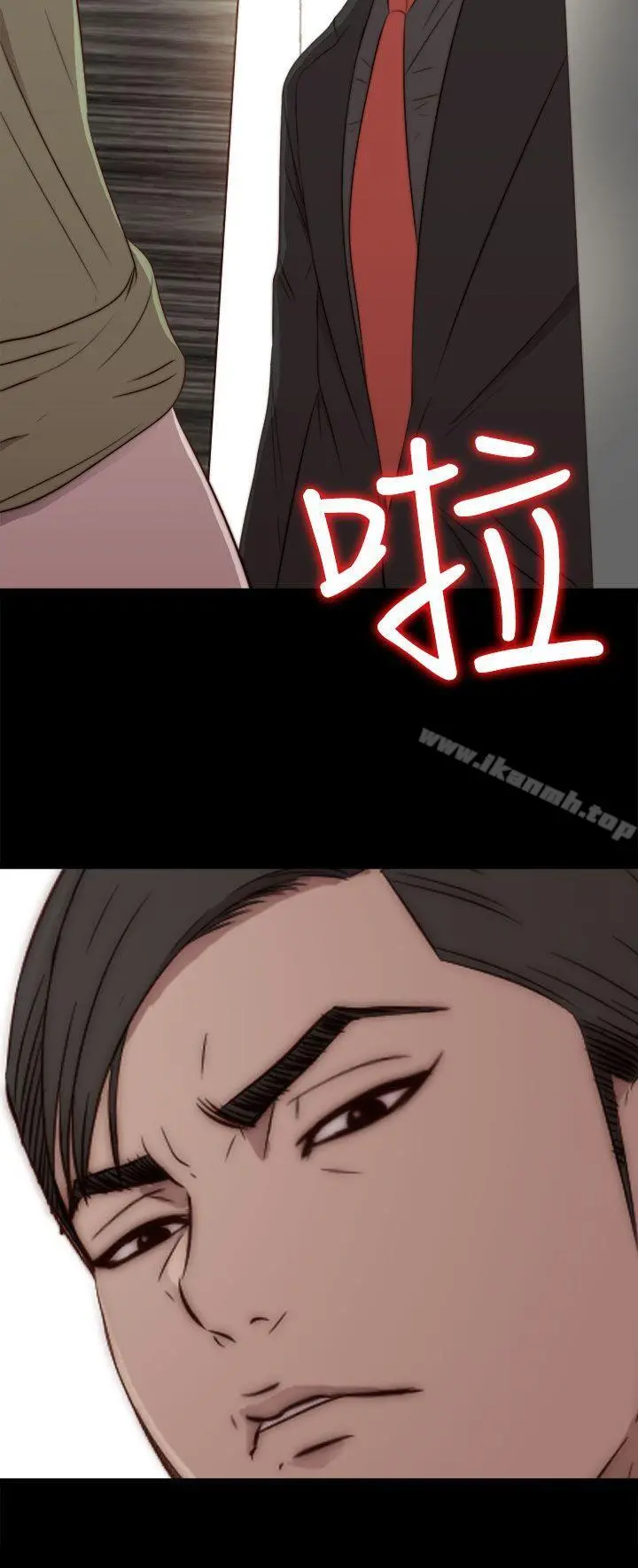 我的大叔 - 第36话 - page 23