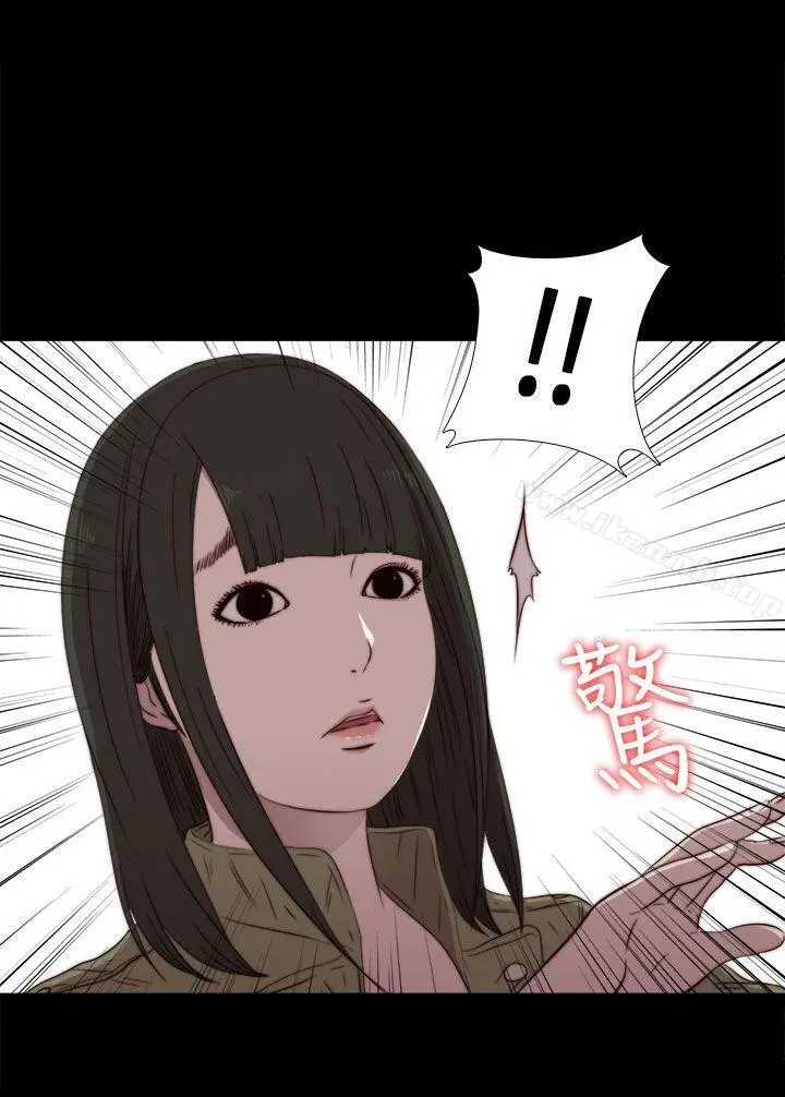 我的大叔 - 第36话 - page 24