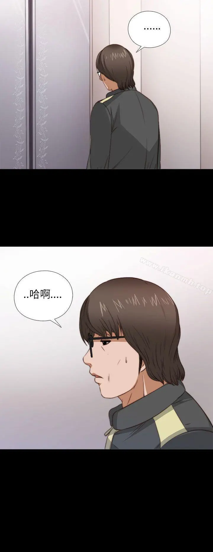 我的大叔 - 第4话 - page 30