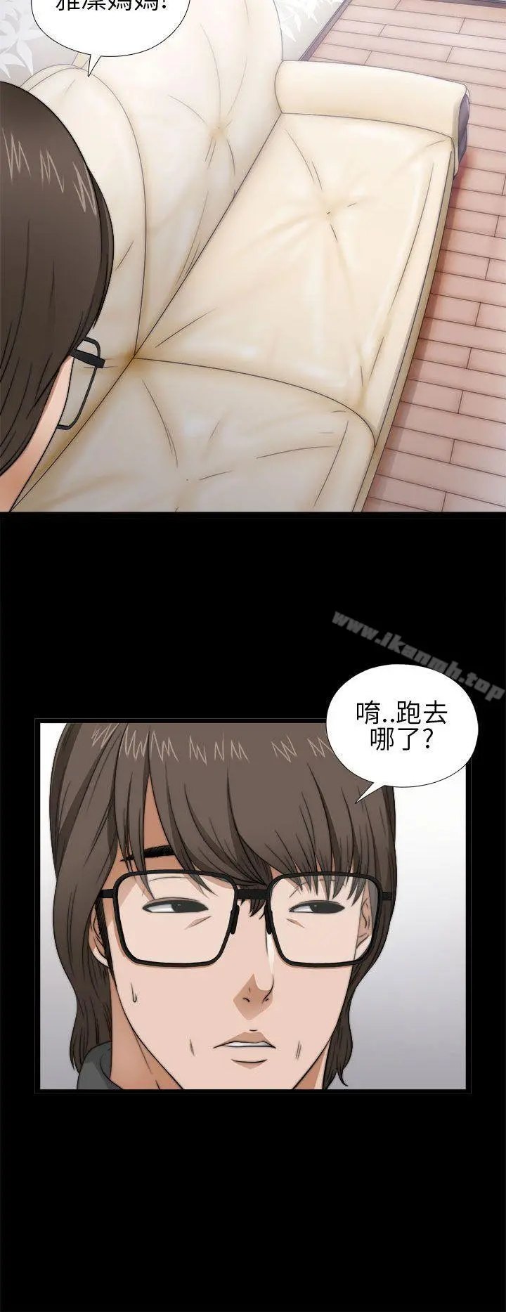 我的大叔 - 第4话 - page 32