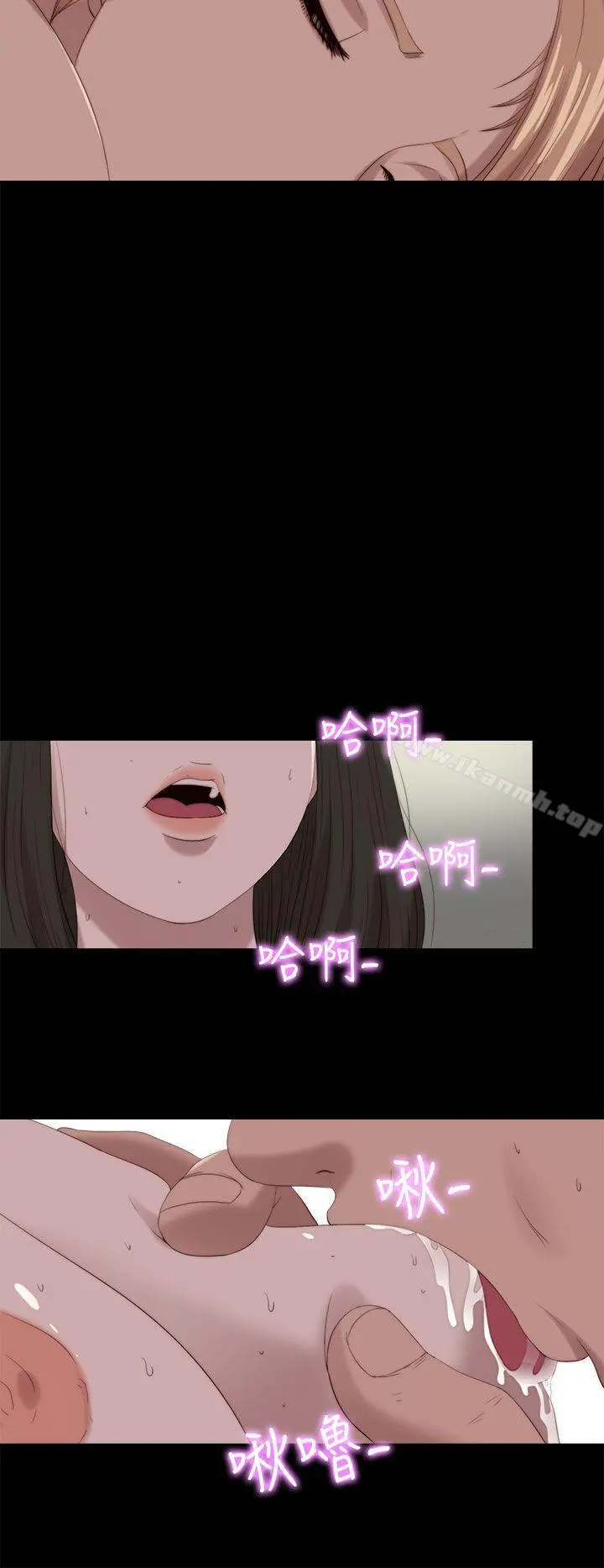 我的大叔 - 第117话 - page 16