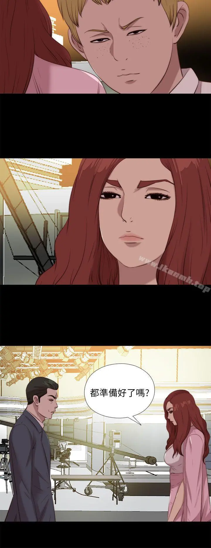 我的大叔 - 第107话 - page 10