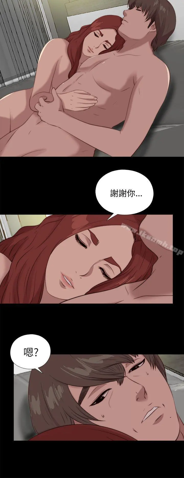我的大叔 - 第107话 - page 16