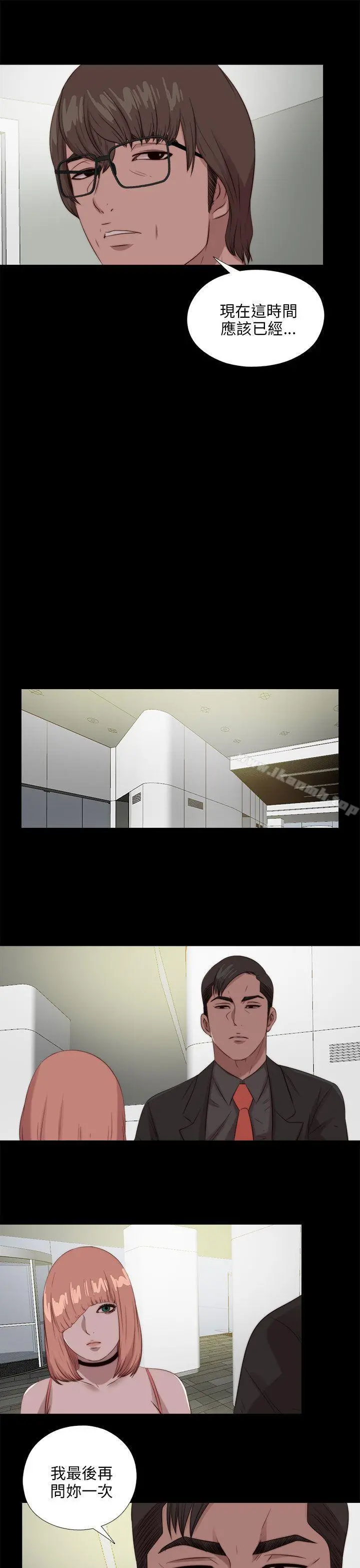 我的大叔 - 第107话 - page 21