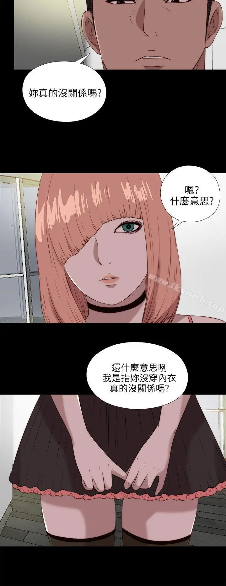 我的大叔 - 第107话 - page 22