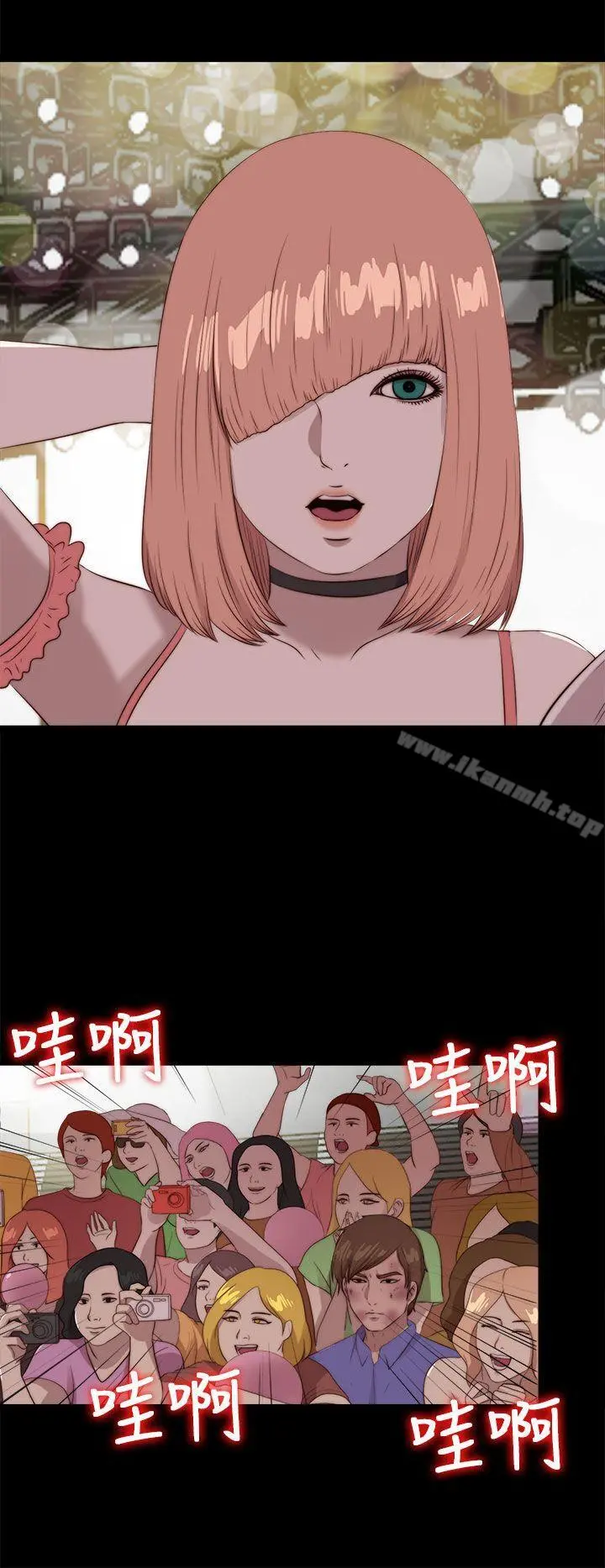 我的大叔 - 第107话 - page 26